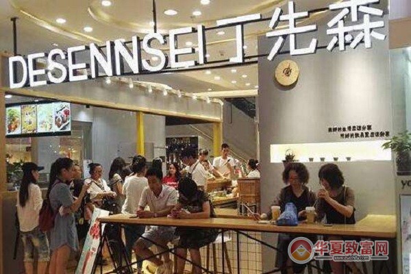 丁先森奶茶加盟